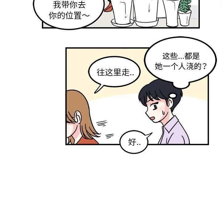 第4话23