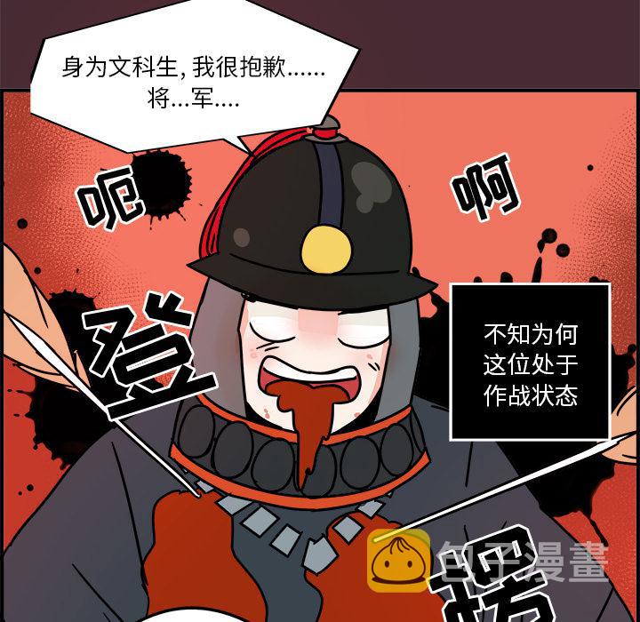 第1话87