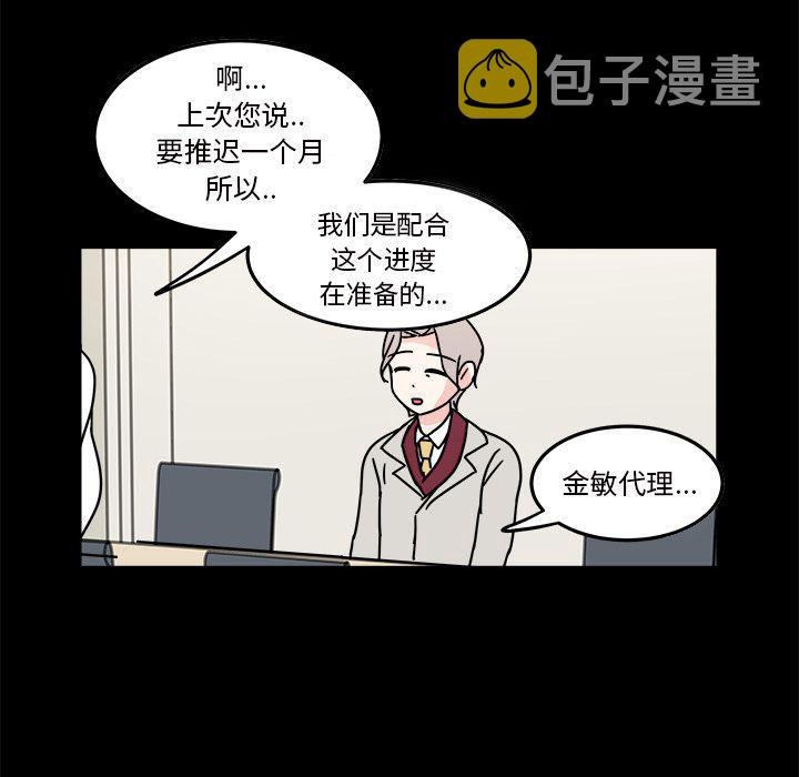 第9话70