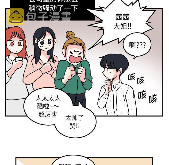 第9话14