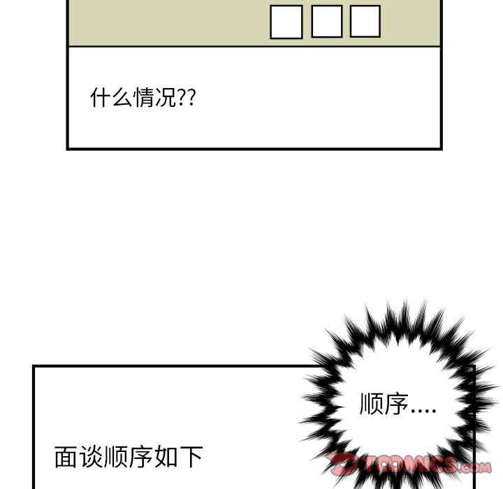 第19话45