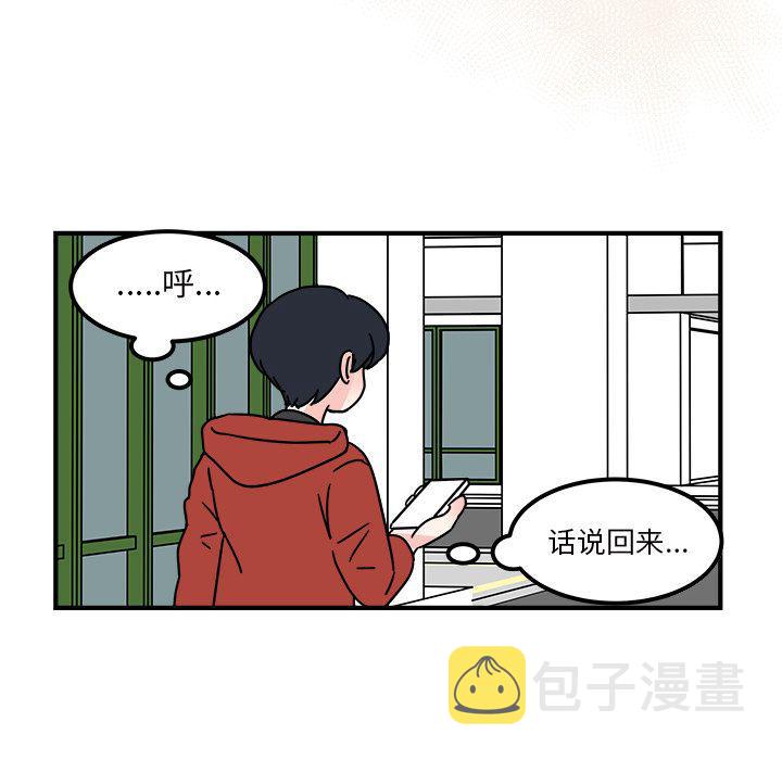 第16话10