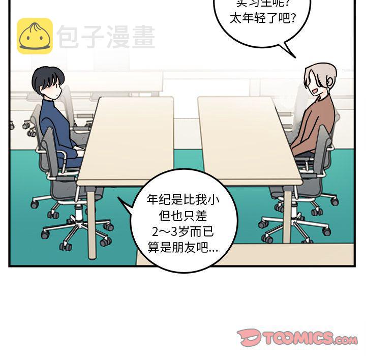 第19话61