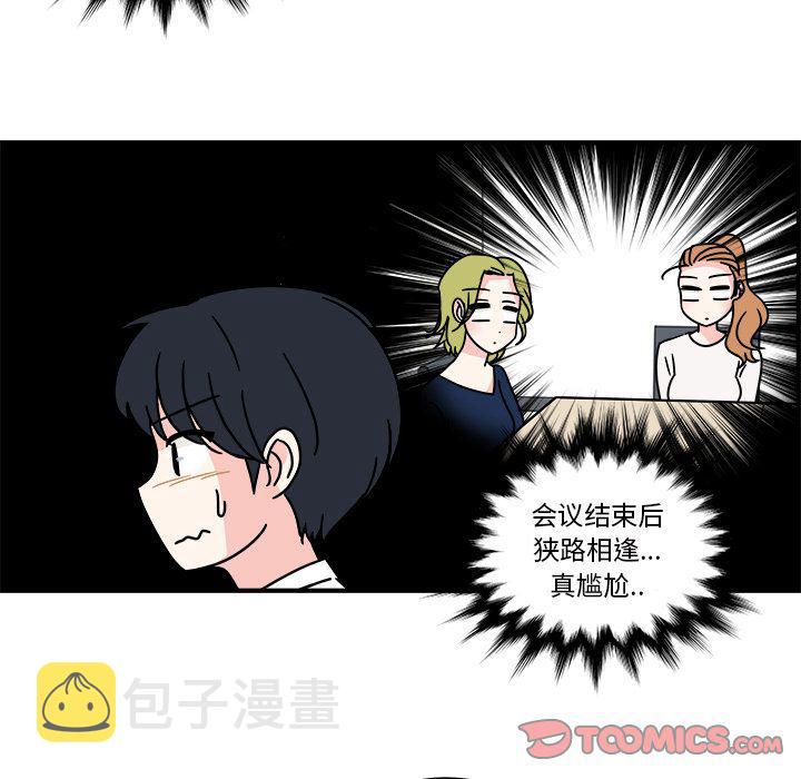 第9话23