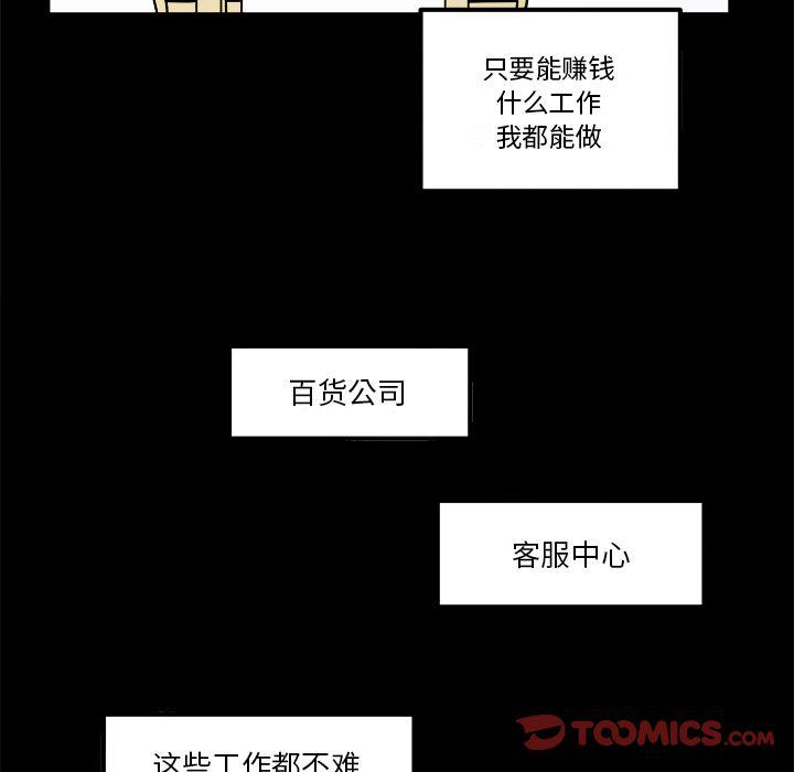 第15话21