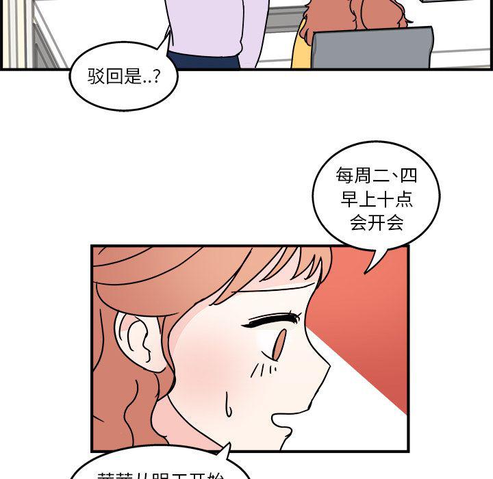 第5话71