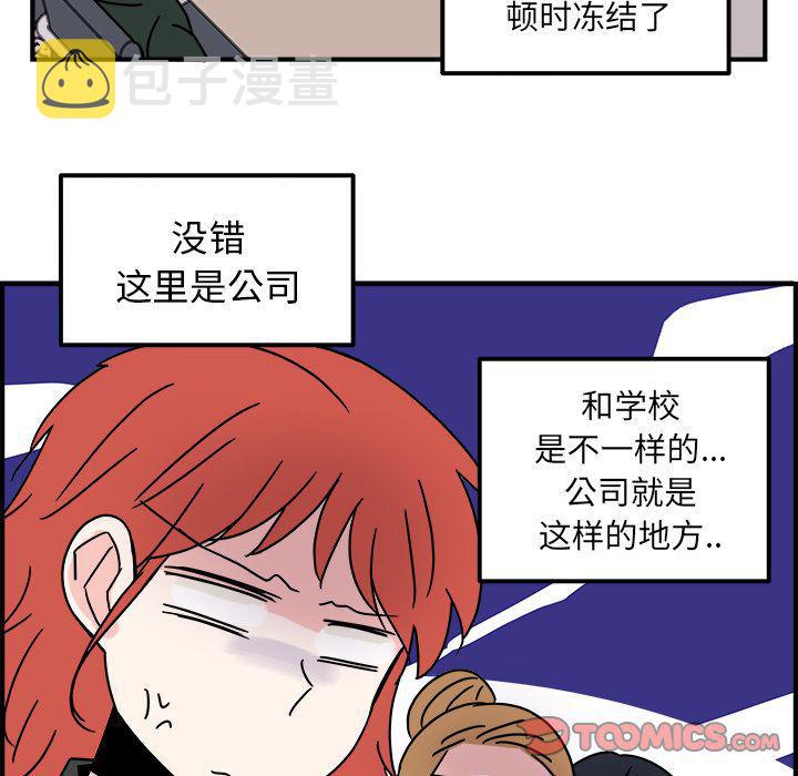 第11话15