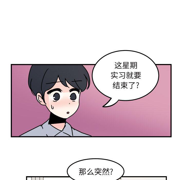 第18话52