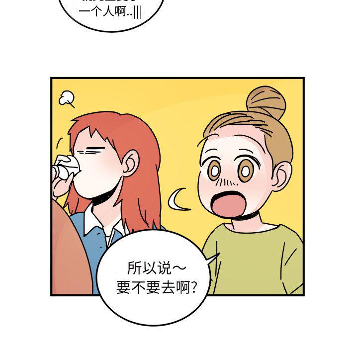 第18话12