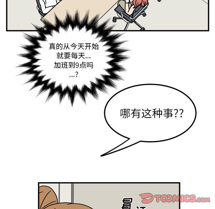 第10话71