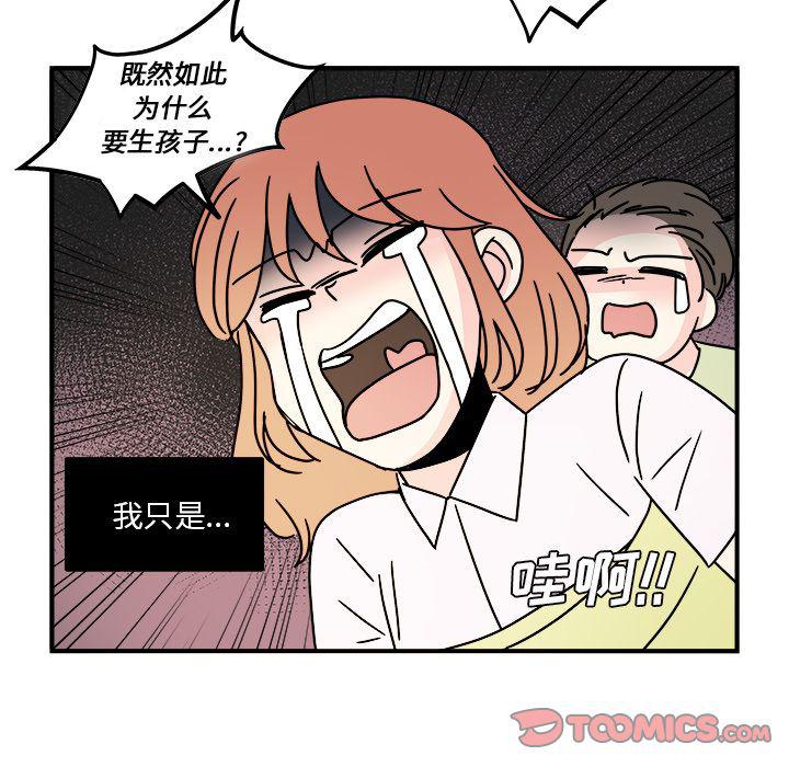 第14话43