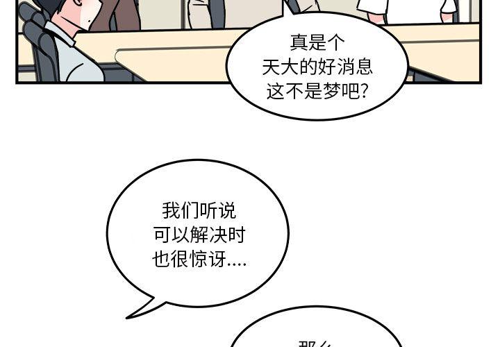 第17话2