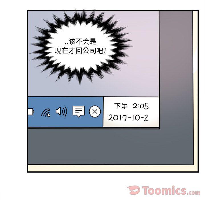 第6话21