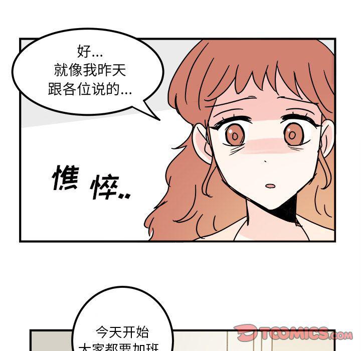 第10话65