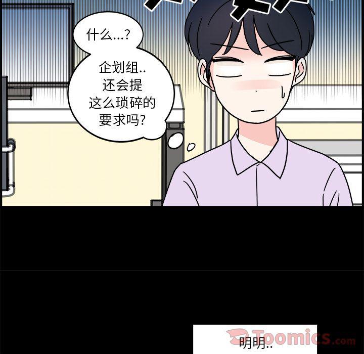第5话74