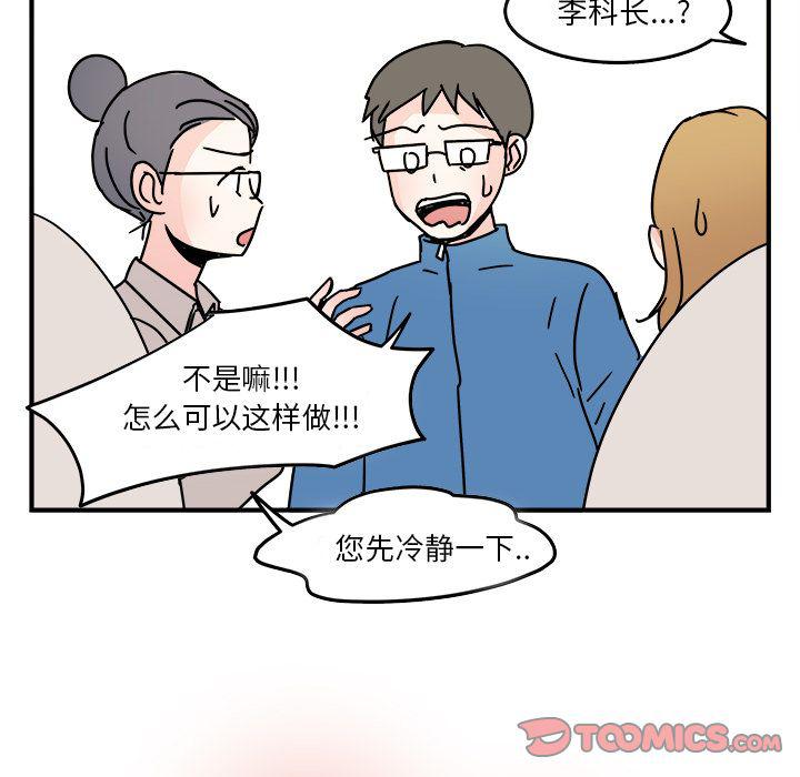 第19话11