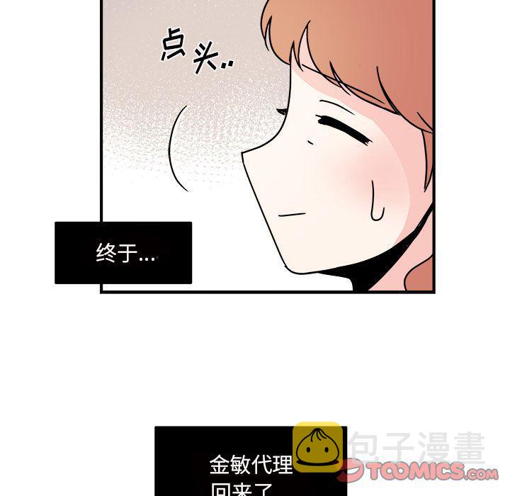 第17话27