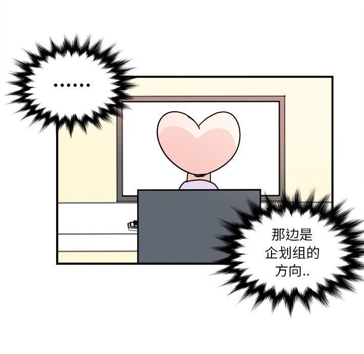 第6话20