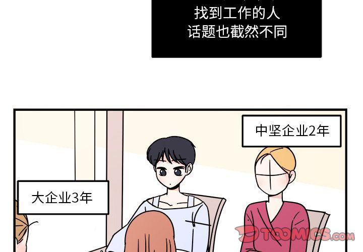 第8话1