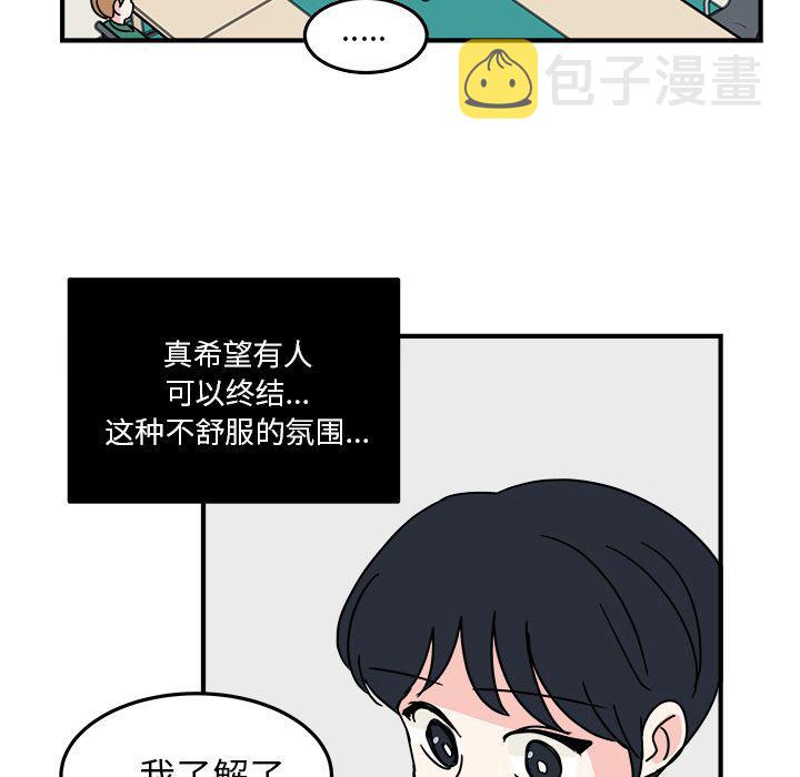 第9话8