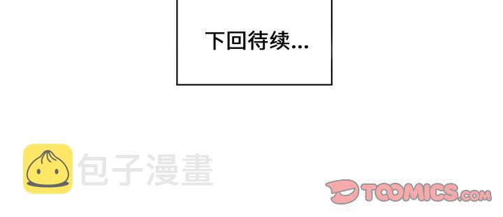 第13话75