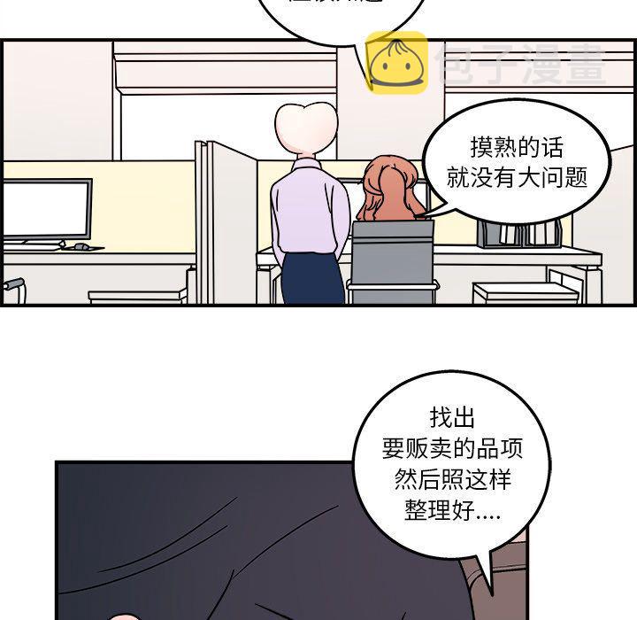 第5话67