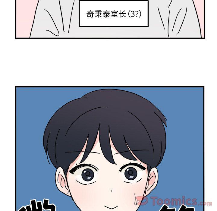 第5话21