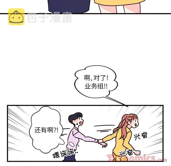第4话53