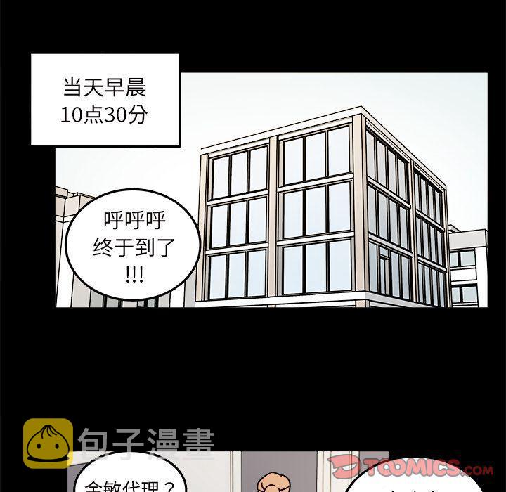 第9话65