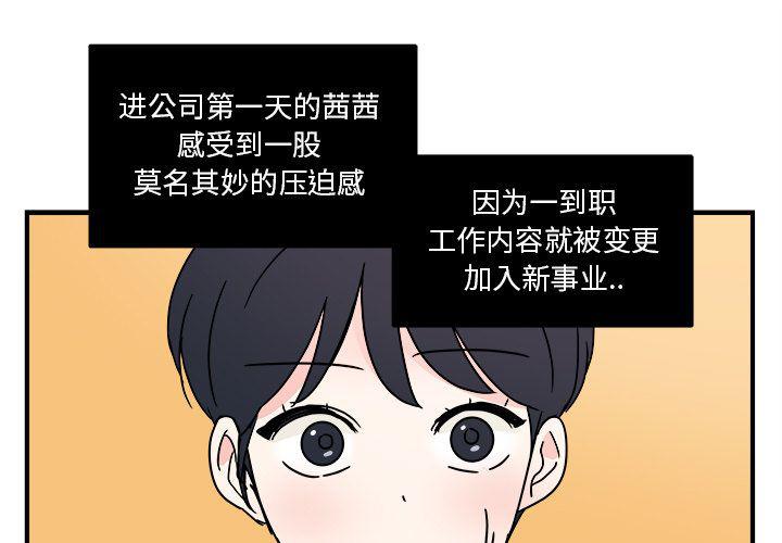 第6话0