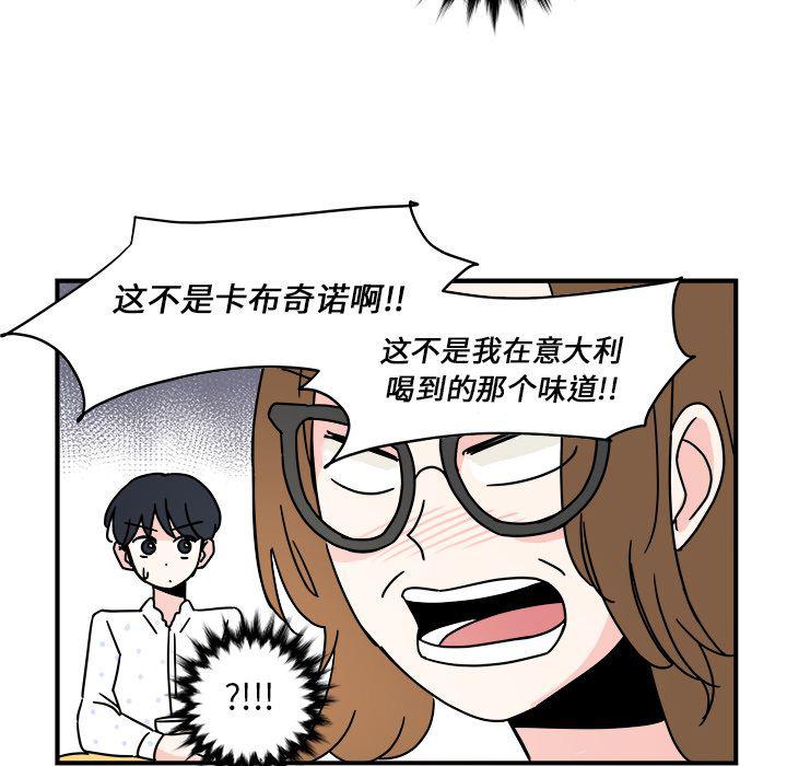 第10话14