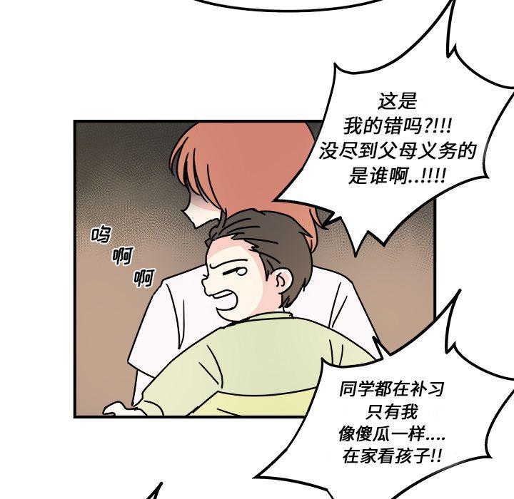 第14话42