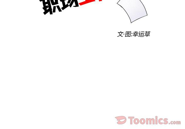 第5话1