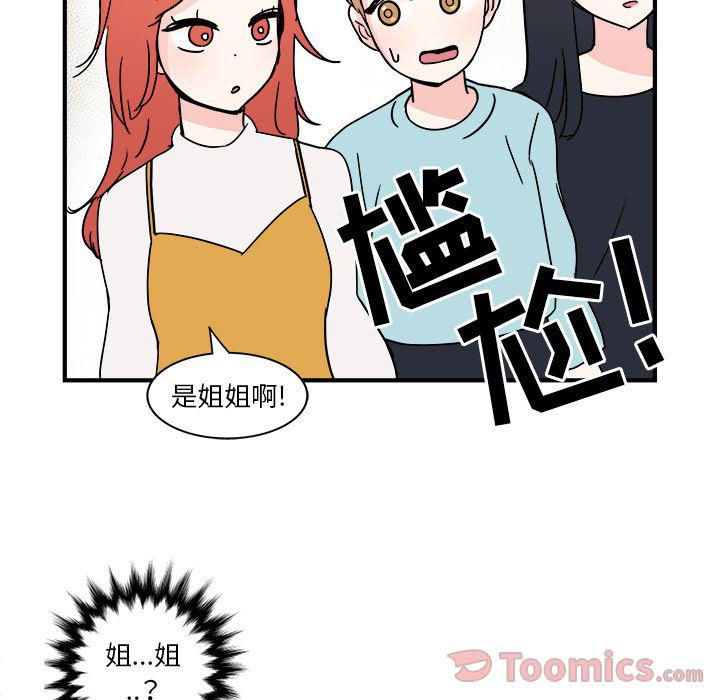 第5话10