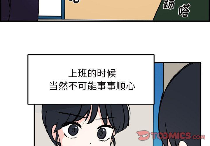 第10话3