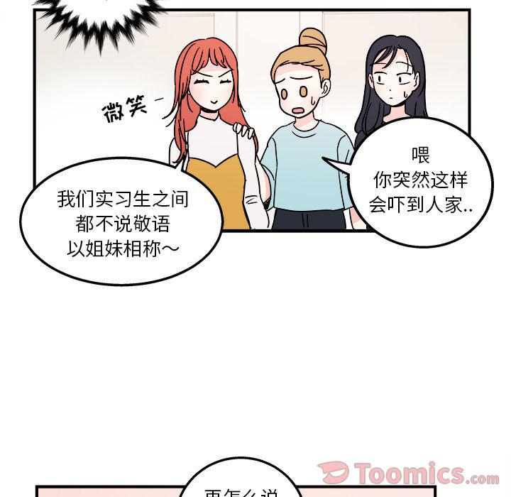 第5话11