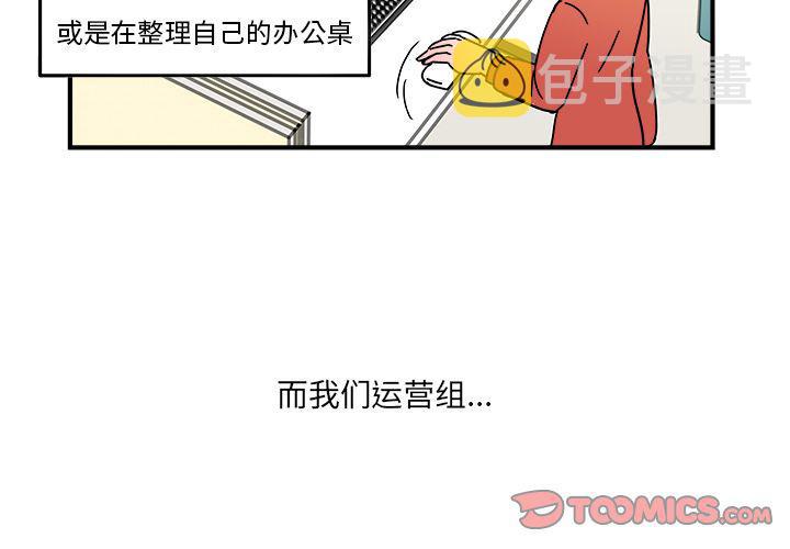 第19话3