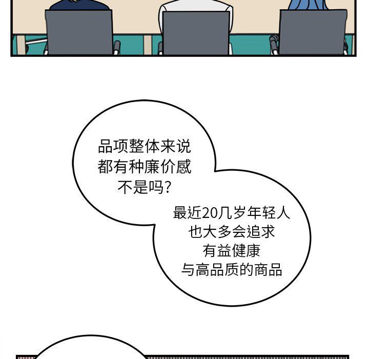 第7话28