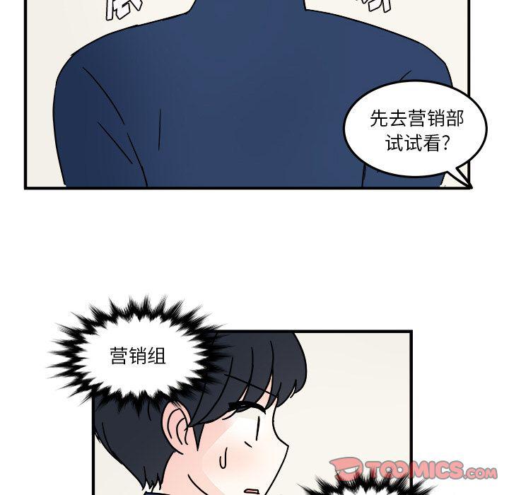 第19话71