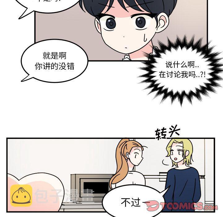 第9话27