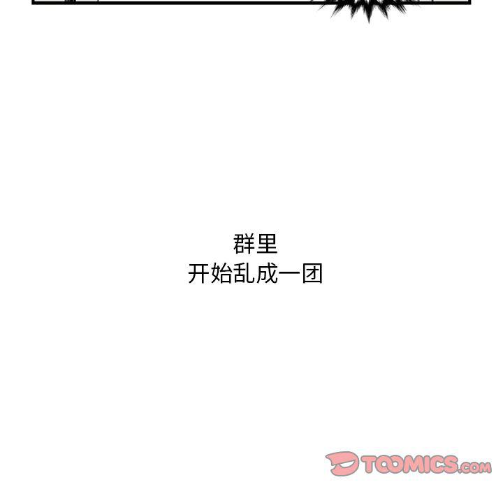 第19话43