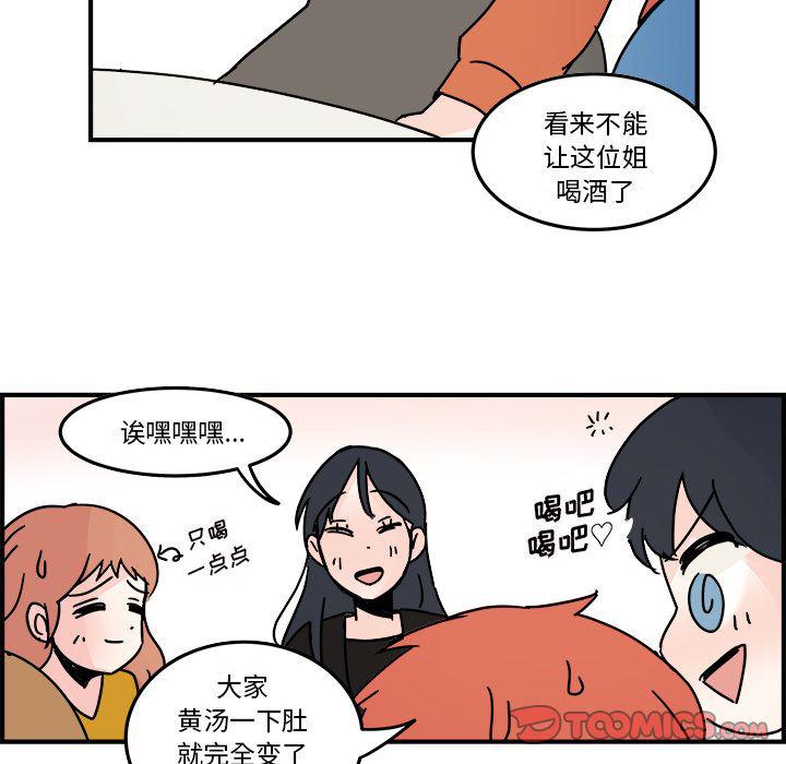 第18话11