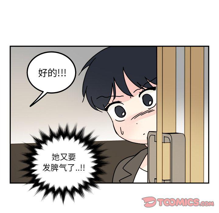 第12话59