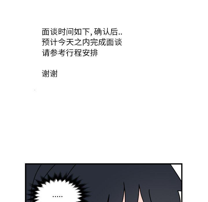 第19话40