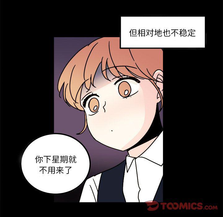 第15话23