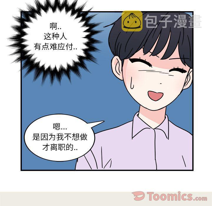 第5话57