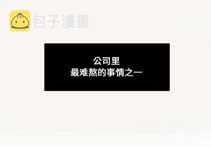 第11话0