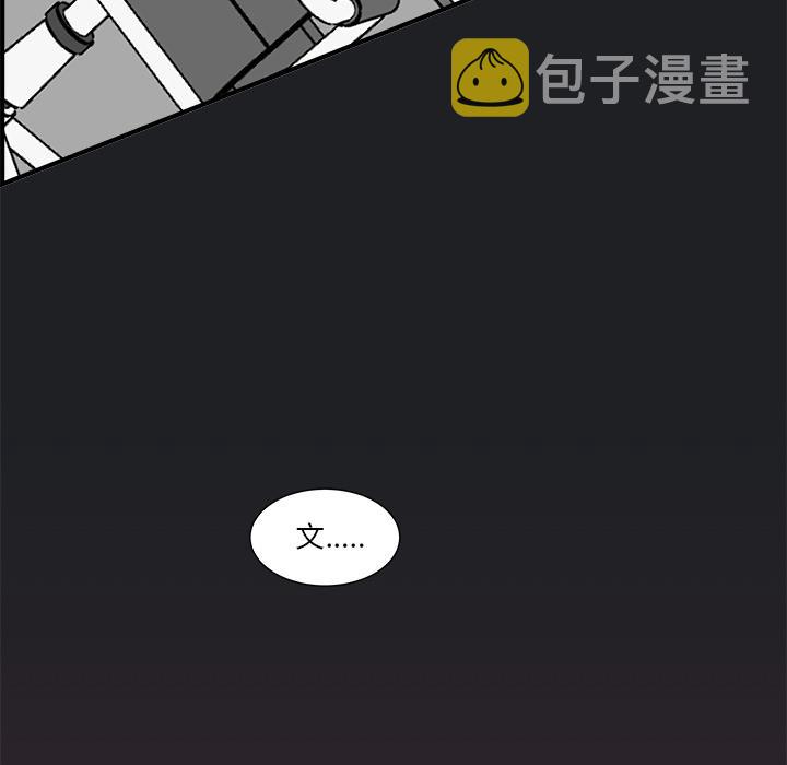 第1话85