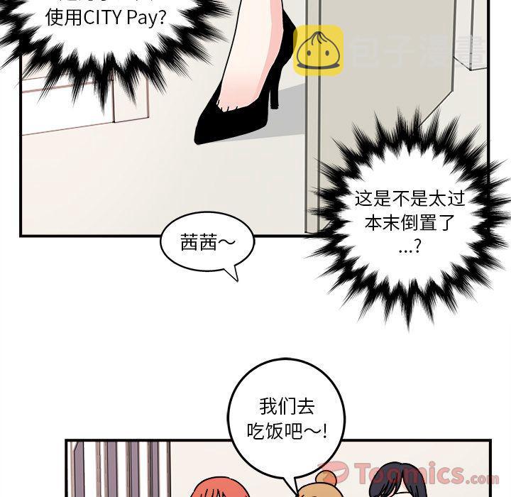 第5话39