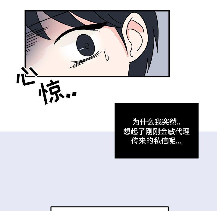 第7话58